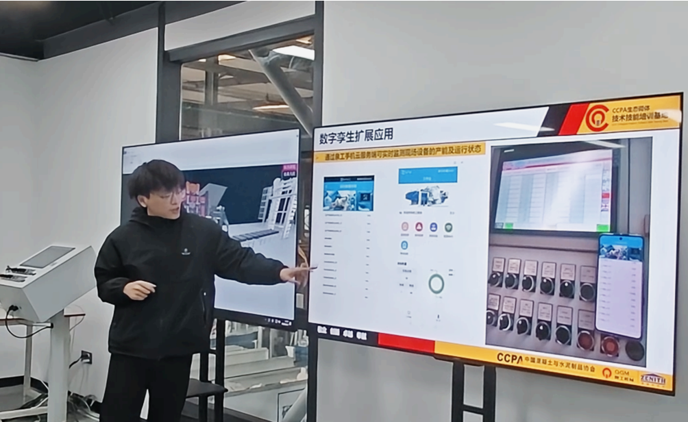 Quangong Co., Ltd. | Împuternicirea producției inteligente cu gemeni digitali