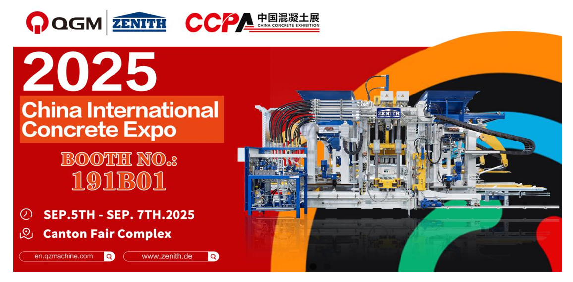 Quangong Co., Ltd. vă invită să vă alăturați pentru o întâlnire cu Green Intelligent Manufacturing.