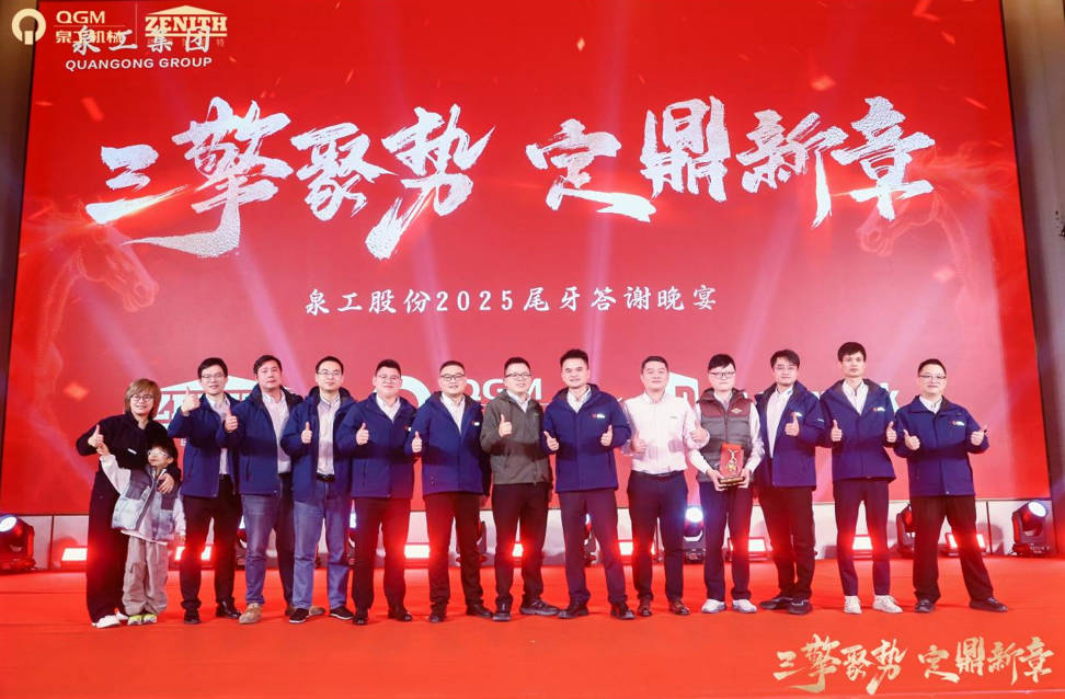 Trei motoare adună avânt, creând un nou capitol: Quangong construiește împreună o sărbătoare a măiestriei